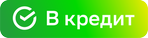 В кредит